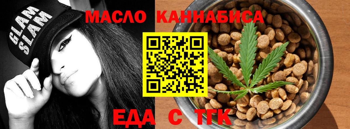 Добрянка  Гашиш  Кокаин  Меф МЯУ МЯУ кристаллы  Вход с VPN  Каннабис  Альфа ПВП СК   ЭКСТАЗИ 