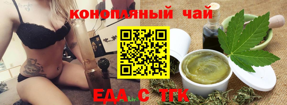 БУТИРАТ Добрянка