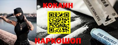 гидропоника Балаково