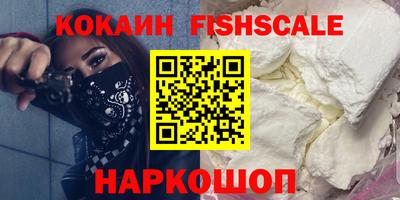 герыч Новоалександровск
