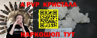 гидропоника Балаково