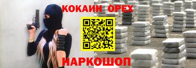 бошки Балашиха