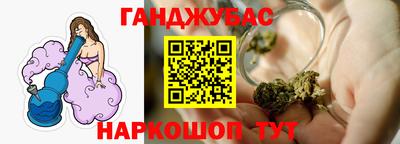 бошки Балашиха