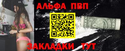 бошки Балашиха