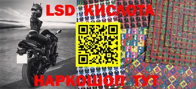 бошки Балашиха