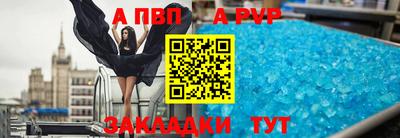 бошки Балашиха