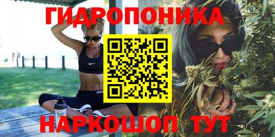 бошки Балашиха