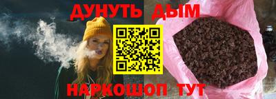 гидропоника Балаково