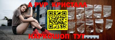 крисы Балахна