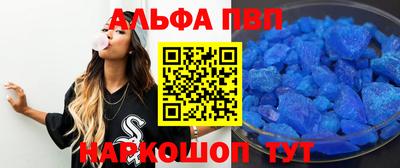 бошки Балашиха