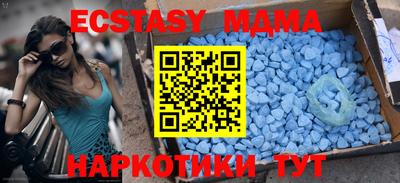 бошки Балашиха