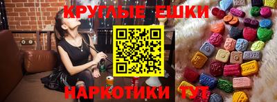 бошки Балашиха