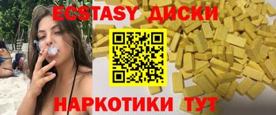 бошки Балашиха