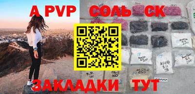 бошки Балашиха