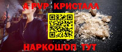 гидропоника Балаково