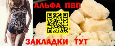гидропоника Балаково
