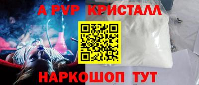 гидропоника Балаково