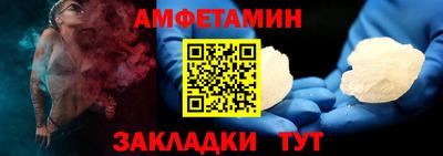 бошки Балашиха