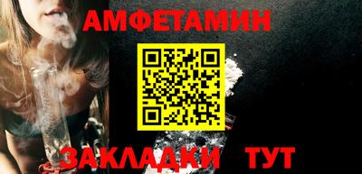 гидропоника Балаково