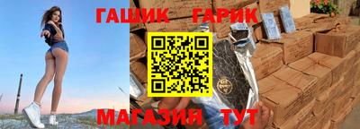 гидропоника Балаково