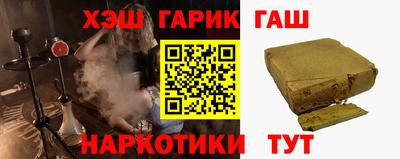 гидропоника Балаково