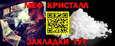 гидропоника Балаково