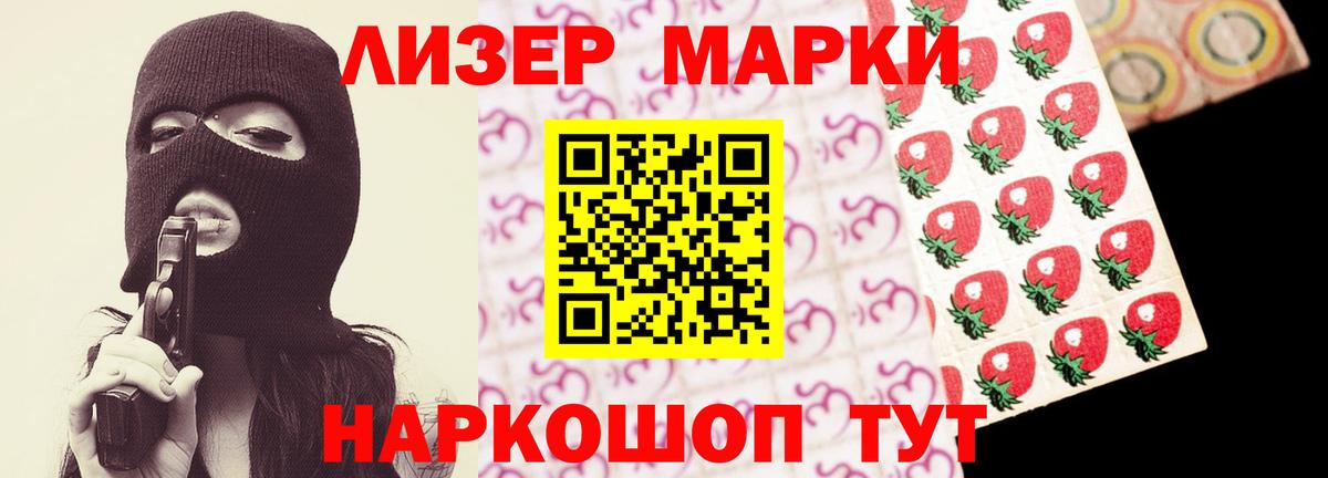 Добрянка  Лсд 25 экстази кислота  ЛСД экстази кислота  Вход с VPN 