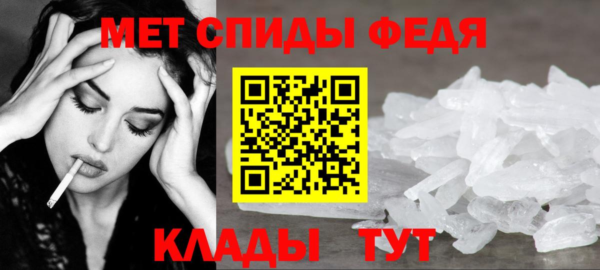 Первитин Декстрометамфетамин 99.9%  Метамфетамин  Вход с VPN  Добрянка  Первитин Декстрометамфетамин 99.9% 