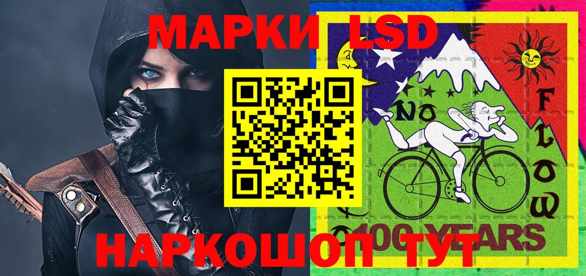 Наркотические марки 1500мкг  Вход с VPN  Марки 25I-NBOMe  Добрянка 