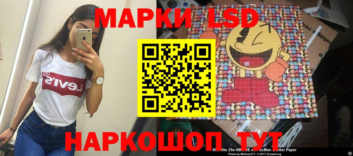 Марки NBOMe 1500мкг Добрянка