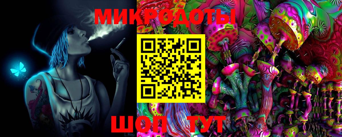 Галлюциногенные грибы GOLDEN TEACHER Добрянка