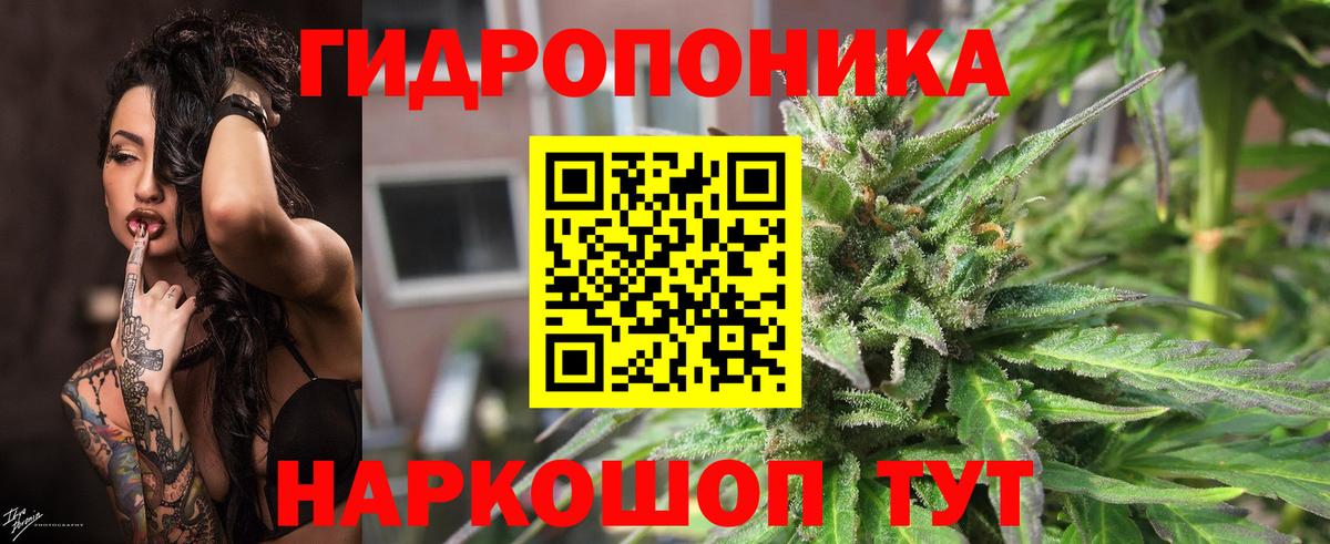 Марихуана Ganja Добрянка