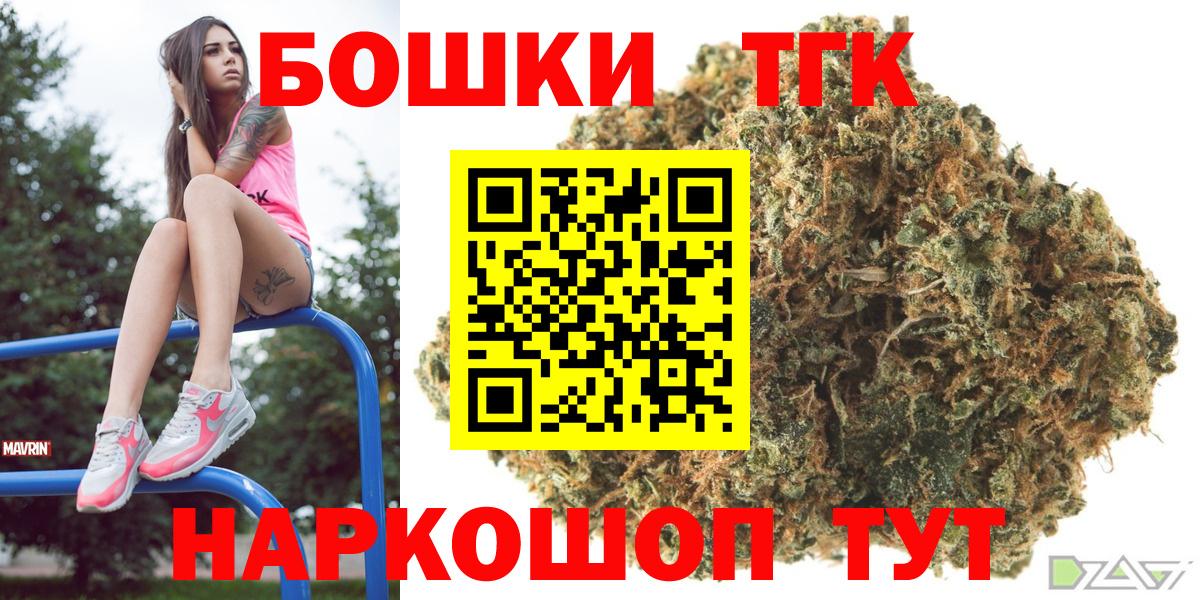 Добрянка  Каннабис индика  Вход с VPN  Конопля Amnesia  Марихуана Bruce Banner 